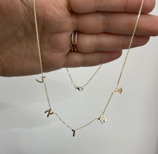 Hebrew name necklace